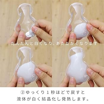 ユニゾン リサイクルカイロ ユニゾン リサイクルカイロ ユニゾン リサイクルカイロ